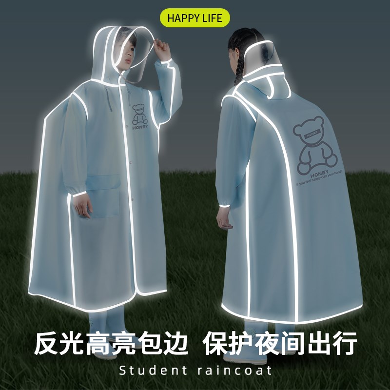 儿童雨衣男女孩长款全身防暴雨初中小学生电动自行车上学大童雨披