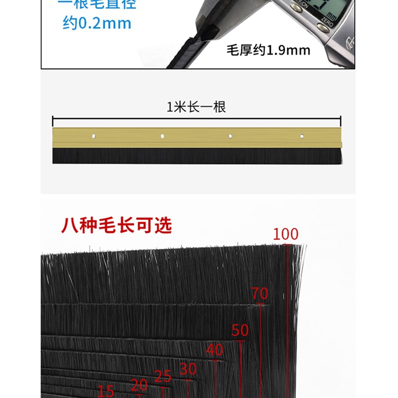 铝合金毛刷门缝门底密封条房门防虫防蟑螂门挡门扫木门防风挡尘条