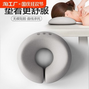 精选美容院趴枕美容床专用枕头推拿按摩床U型枕趴趴枕记忆棉面部