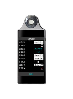 HP330P照度计植物光照手持式光谱仪护眼灯均匀度3A测试PPFD分析仪