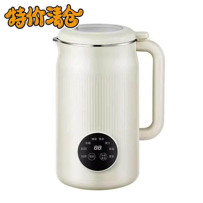 小浣熊破壁机家用多功能静音无渣全自动小型迷你智能免煮豆浆机