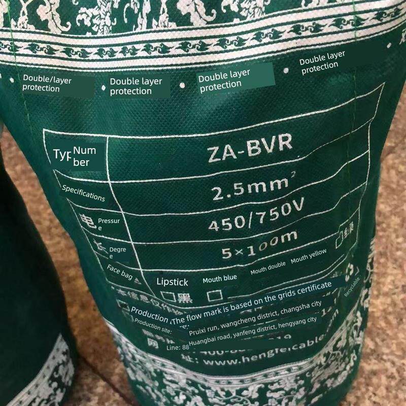 恒飞电缆线Za-Bvr双层阻燃线国家标准铜芯家装线Bv单芯多股家用线