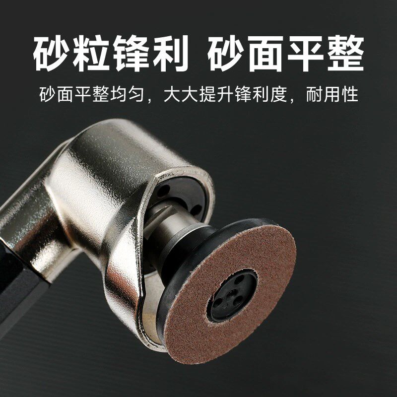 30mm砂纸片弯头打磨机砂纸片45度90度自粘片背胶环形砂纸圆砂纸片