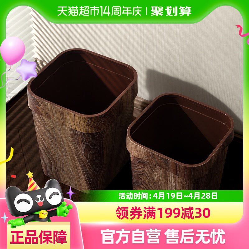 欧尼优复古仿木纹垃圾桶家用2025客厅厨房卫生间带压圈无盖大号