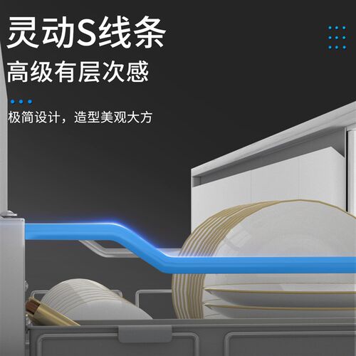 耐斯克碗碟拉篮厨房整体橱柜碗篮抽屉式双层抽拉调料篮收纳整体橱