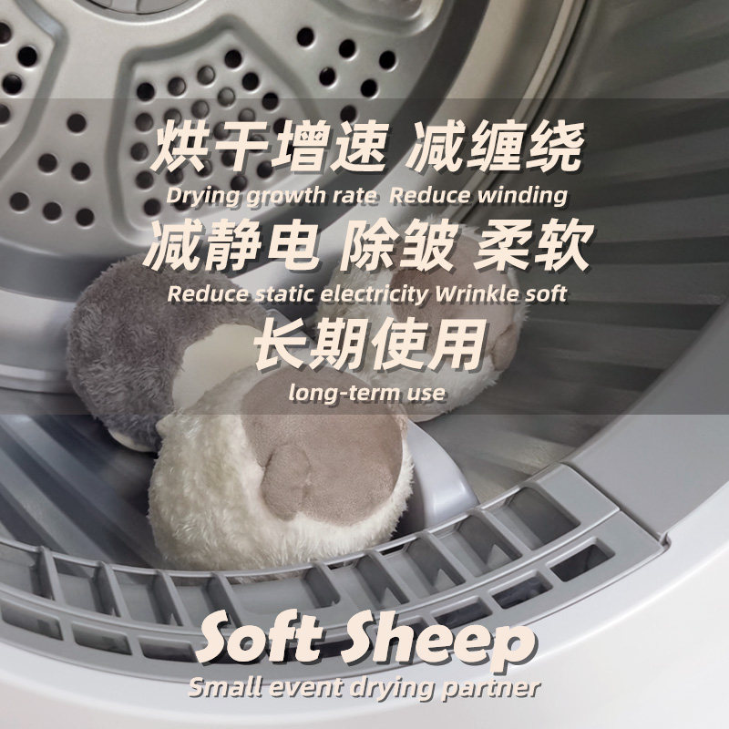 烘干羊毛球烘干机伴侣增速干衣物去皱除皱防缠绕洗衣球机家用专用