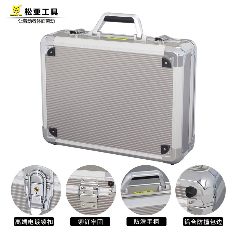大容量加长款多功能铝合金包边便携手提维修工具仪器收纳盒车载箱
