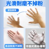 精选墙面修补膏抗碱防水防潮防霉腻子粉高级补墙膏家用大面积修复