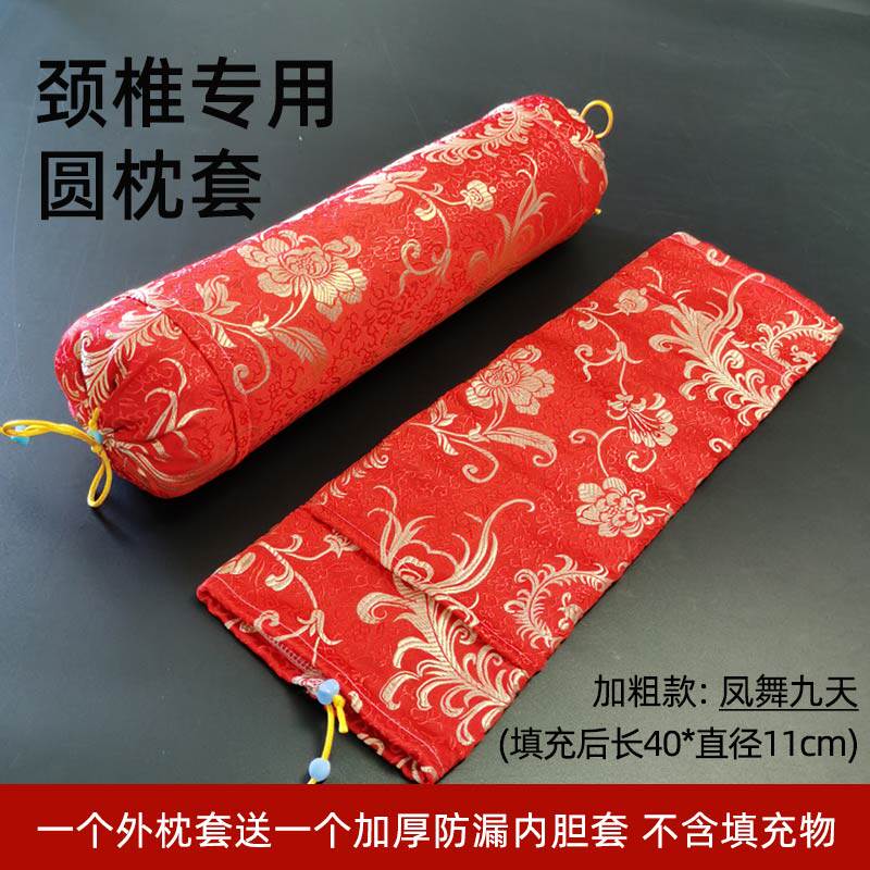 颈椎枕套圆柱形送内胆不含芯决明子黄豆荞麦壳硬料枕皮糖果圆枕套