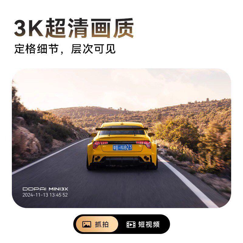盯盯拍MINI3X行车记录仪3K超高清夜拍2025新款免走线