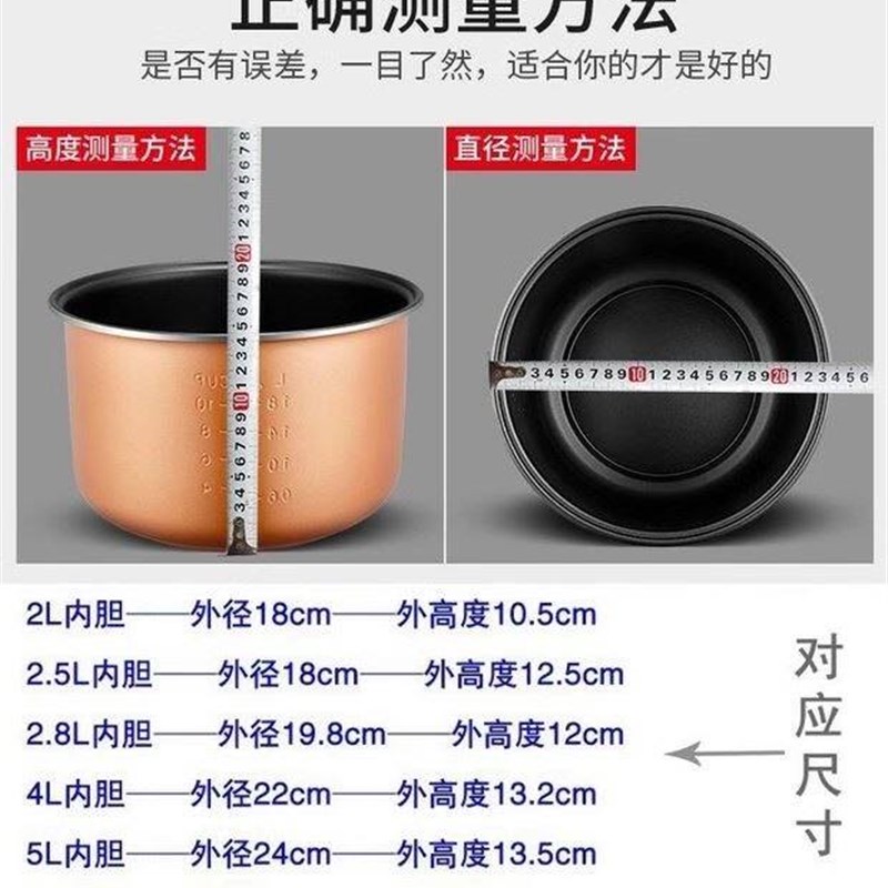 适用龙的龙力电压力锅内胆不粘黏不沾内锅煲胆芯加厚245L6升配件