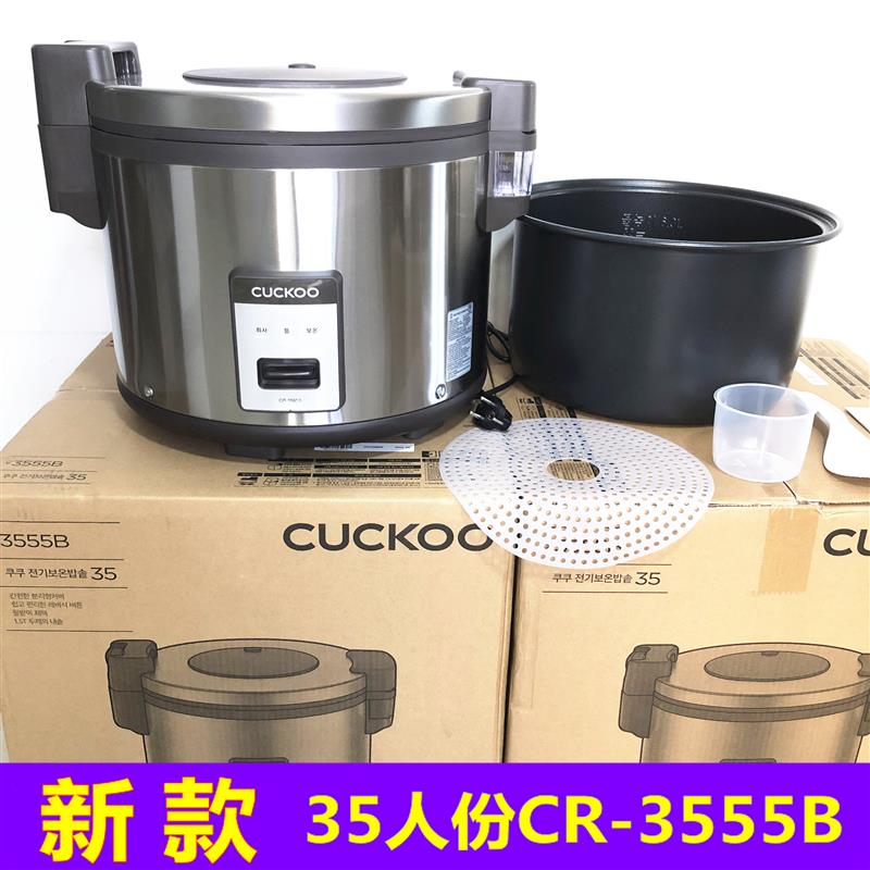 福库大电饭煲饭店食堂专用商用电饭锅大容量电饭煲/30人/35人份