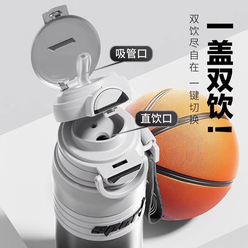 精选保温杯2025新款男款大容量不锈钢吸管水杯小学生上学专用儿童