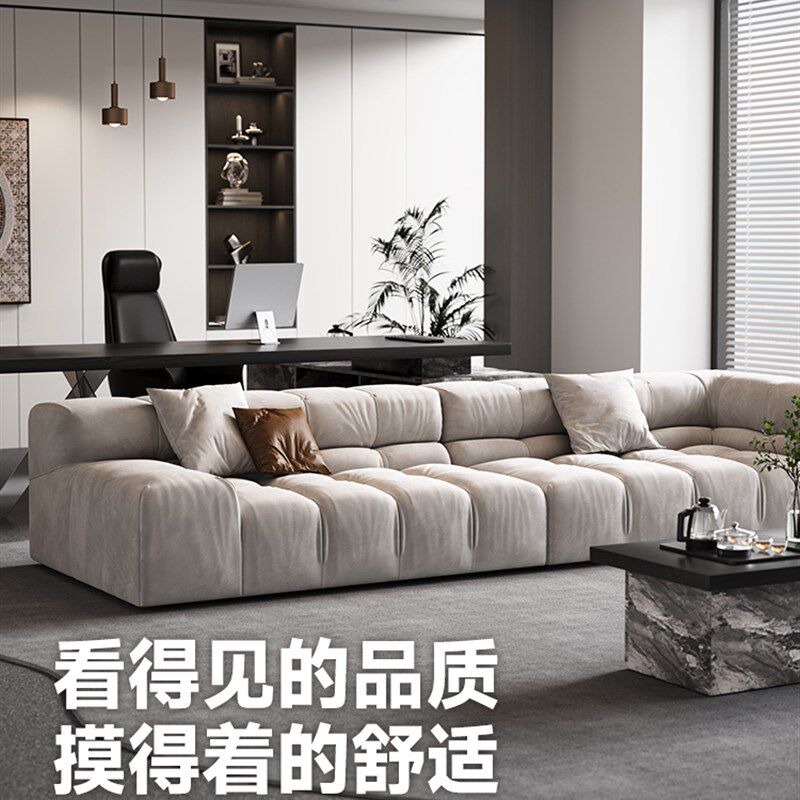 费洛可办公室沙发茶几茶台一体式接待会客轻奢高级感商务休息区
