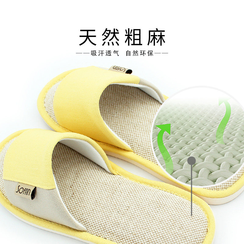 秀足夏季室内鞋情侣款四季高端亚麻拖鞋防滑防臭透气吸汗地板拖鞋