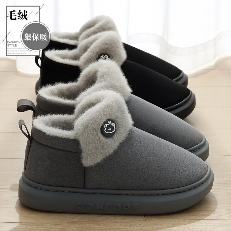 棉拖鞋男款冬季包跟外穿2025新款加绒加厚底防滑保暖棉鞋男士冬天