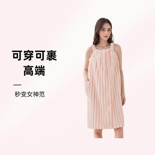 穿戴式浴裙大人新款女可穿可裹裹巾睡袍高级家用洗澡懒人浴袍r