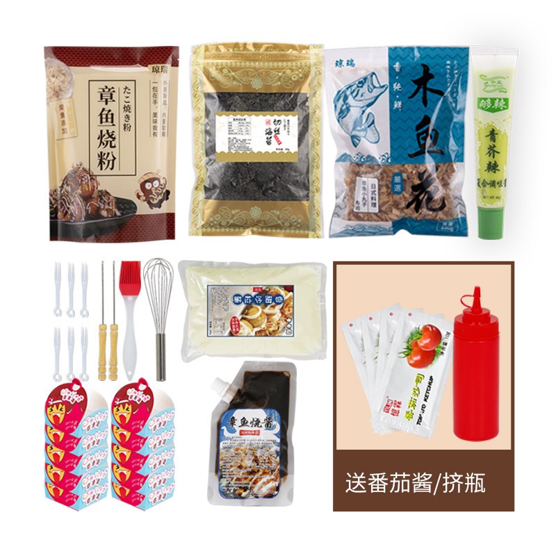 家用章鱼小丸子机章鱼烧烤盘模具材料工具套餐章鱼小丸子锅
