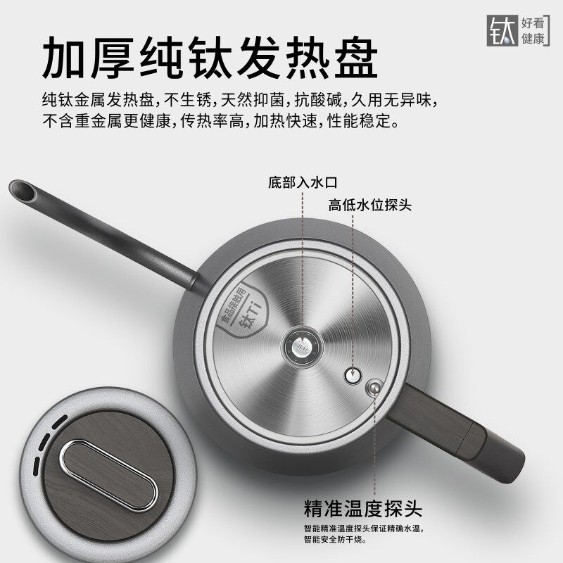 纯钛世家纯钛烧水壶自动上水电茶壶家用泡茶专用变频恒温电煮茶器