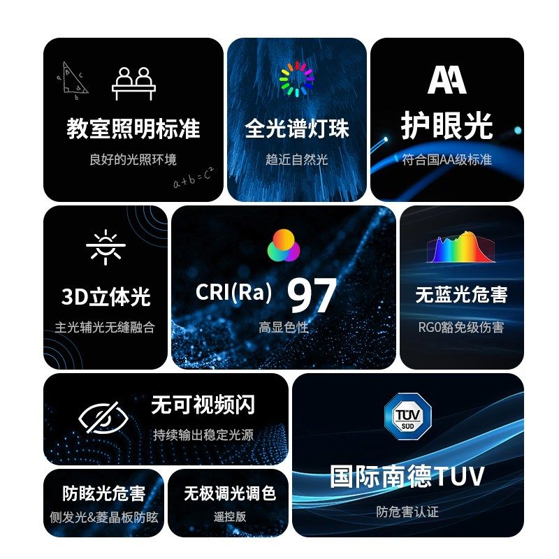 精选落地灯护眼儿童阅读灯全光谱学习专用立式台灯看书工作led钢