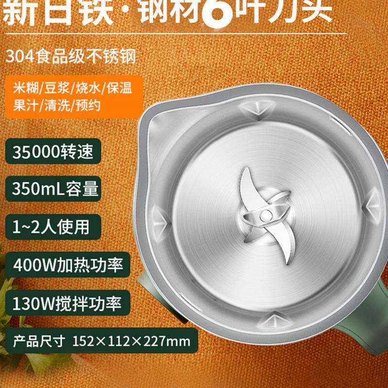 德国瑞本迷你破壁料理机家用小型多功能果蔬汁单人辅食免过滤豆浆