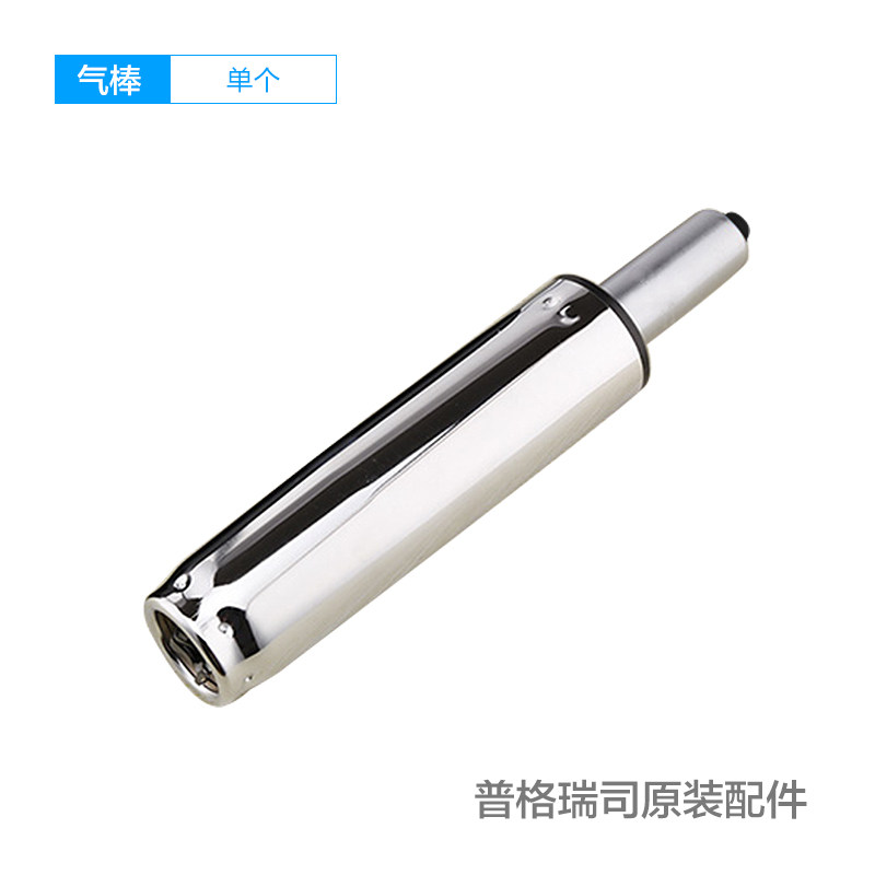 普格瑞斯 人体工学椅腰靠原装配件 轮子气棒 橡胶黑色扭扭 配件