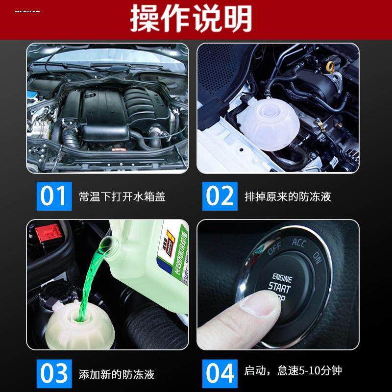 适用吉利远景X6/X3/S1 博瑞GE汽车引擎冷却液水箱宝冷却四季