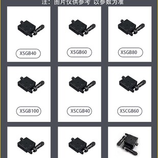 米思米镀黑铬XSGB/XYSGB25/40/50/60/70/80/100不锈钢位移台滑台