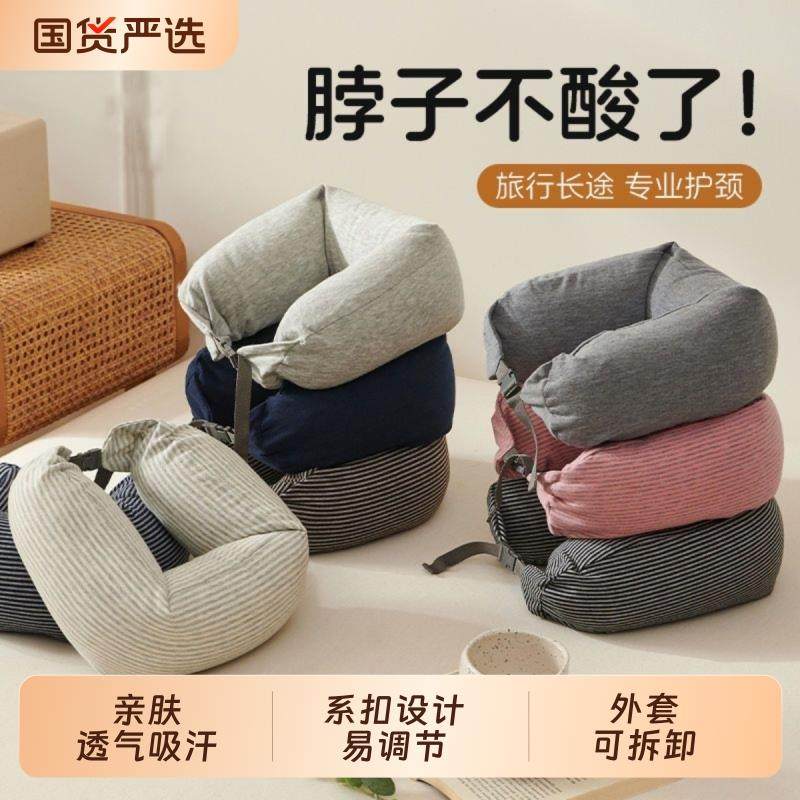 u形护颈枕睡觉飞机办公室午睡脖子靠枕坐车u型旅行小枕头旅游长途