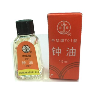 精选北极星落地钟 机械钟表挂座钟配件老式上发条专用上弦钥匙内