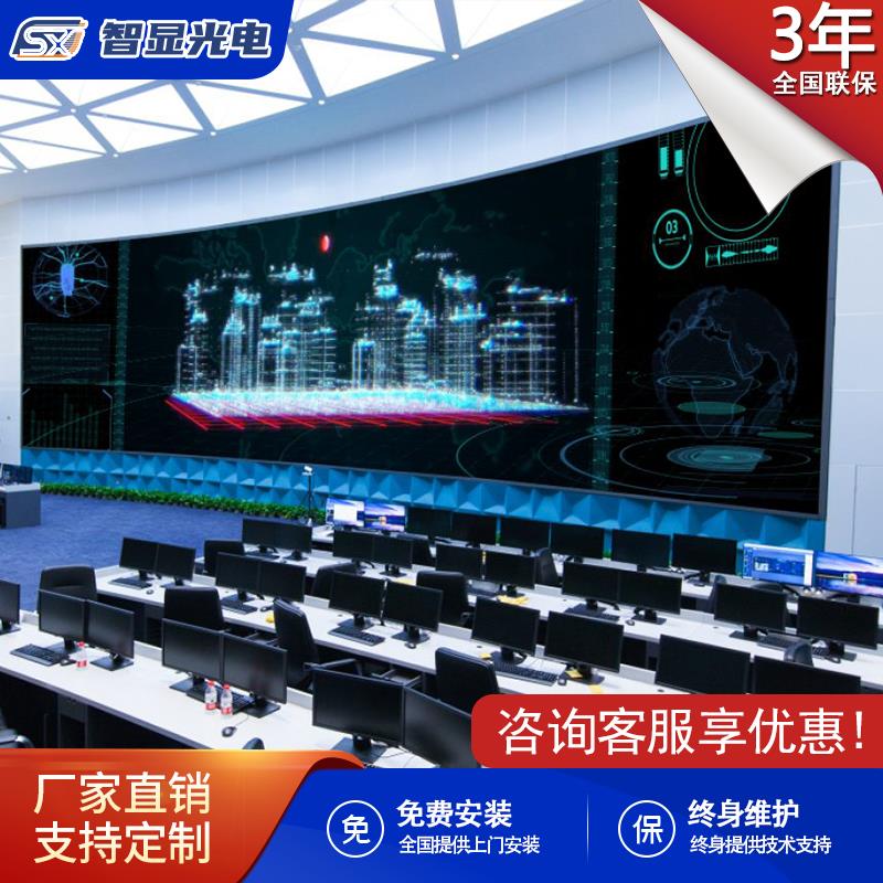 定制全彩LED显示屏P2 P2.5 P3 P4 P5电子广告屏室内会议室led屏幕