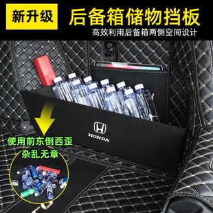 23款十一代雅阁后备箱垫全包围11代雅阁十代半八代九代十代尾箱垫