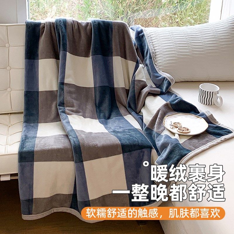 航空毯头等舱飞机毯子沙发午睡毛毯法兰绒床上用单人办公室披肩毯