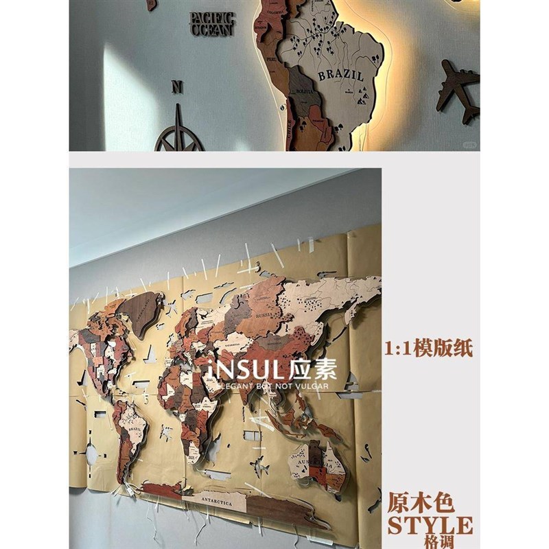 世界灯光发光地图实木立体质壁饰墙面装饰创意客厅沙发背景办公室