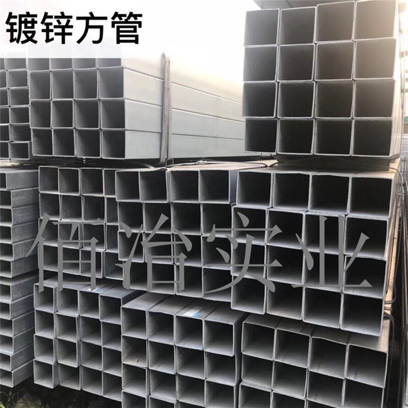 钢材热镀锌方管扁管空心管友发管国强管铁管矩形管长方形管方通