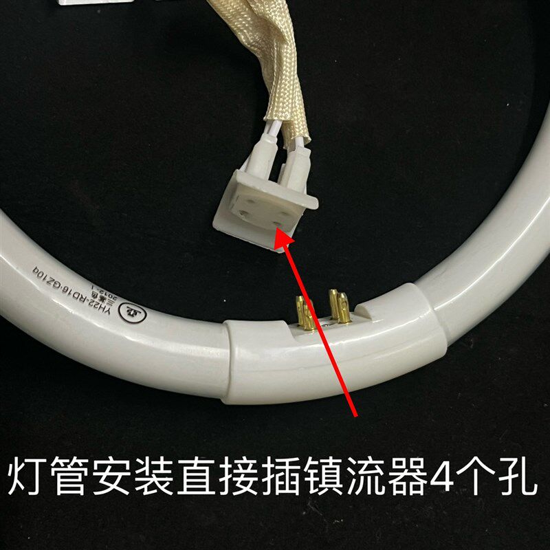 环形灯管22w32w40w三基色吸顶圆形节能荧光灯管四针黄光
