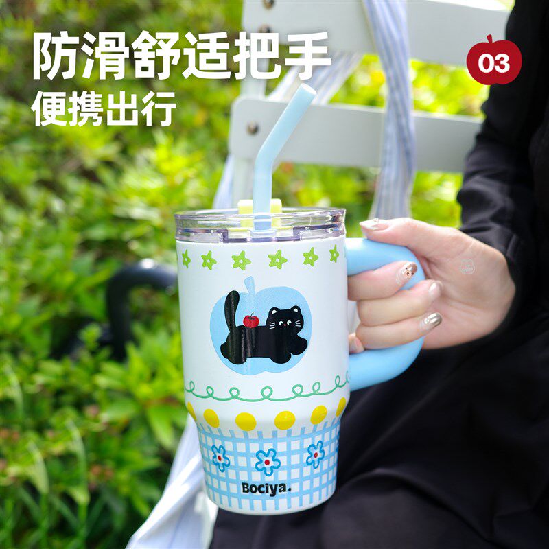 bociya水杯冰霸大容量保温杯女生可爱巨无霸陶瓷内胆保冷吸管杯子