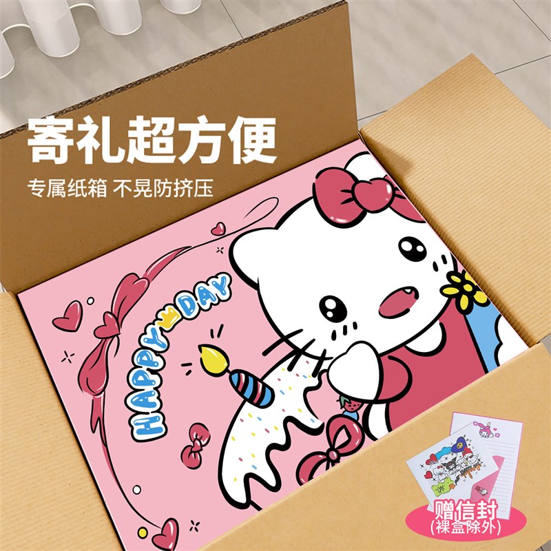 圣诞节生日礼物盒子礼盒空盒惊喜快递零食包装盒纸箱子大号送男生