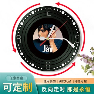 反方向的钟可定制周杰伦jay黑胶挂钟表创意个性艺术生日礼品礼物