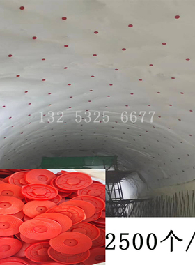 精选隧道防水板丝网热熔垫片70红色加强网垫圈65型热溶衬片原包料
