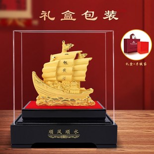 精选顺风顺水绒沙金帆船摆件一帆风顺客厅博古架办公室装饰品开业