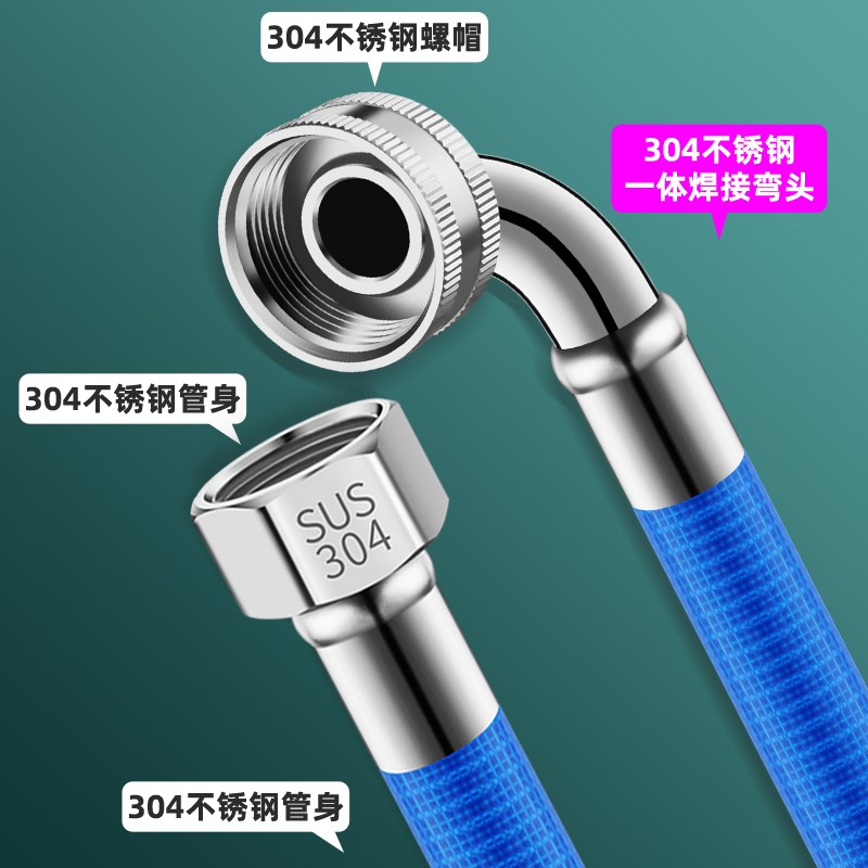 洗碗机制冰机不锈钢上水软管4分螺纹进水6分螺纹出水防爆型加长管