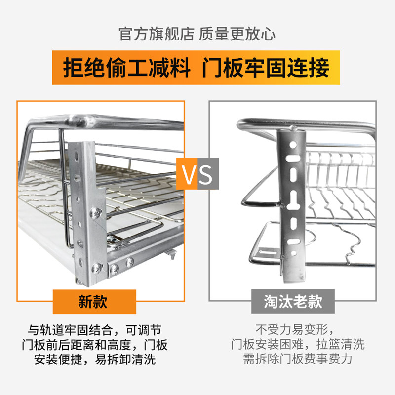 精选橱柜拉篮304不锈钢双层抽式厨房碗碟篮厨柜缓冲阻尼收纳调味,家装主材,拉篮,淘宝优惠券,粉丝福利购,淘宝优惠卷