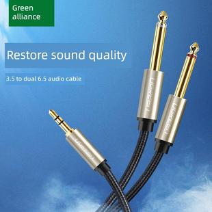 绿联3.5转双路6.5音频线一对二适配器6.35mm大双芯公对公双通道笔