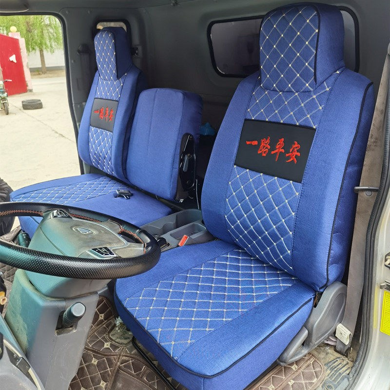 重汽豪沃七星悍将M2座套统帅轻卡宽中窄体豪曼全包坐垫套装饰用品