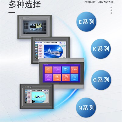 昆仑通态TPC1570Gi1071Gt1031Kt7072Ki1021Nt7022/32Ni12El触摸屏