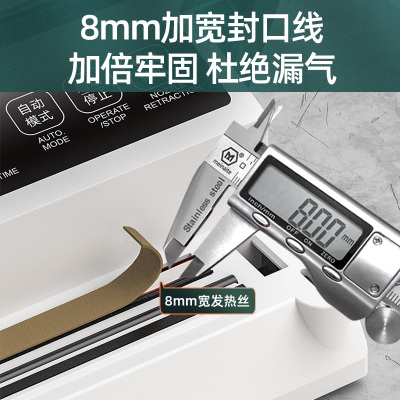 美吉斯食品抽真空封口机商用小型平面袋密封塑封家用不挑袋包装机