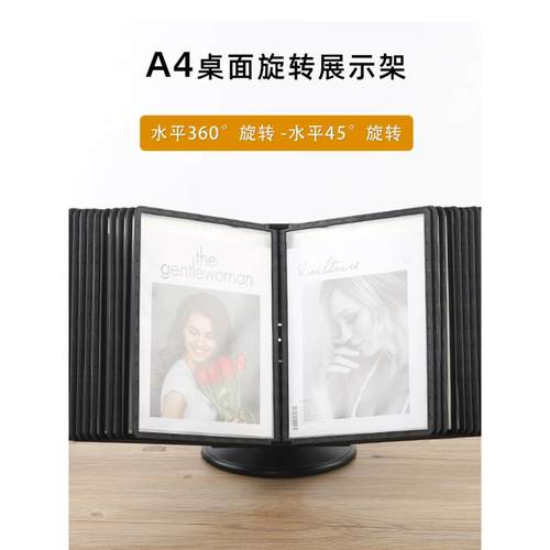 黑色A4翻页菜谱架桌面多页酒水牌展示架宣传菜单价格牌活页文件夹