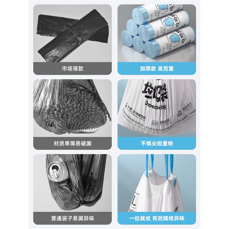 青崎可降解垃圾袋家用手提式加厚束口袋整箱专用实惠装塑料袋