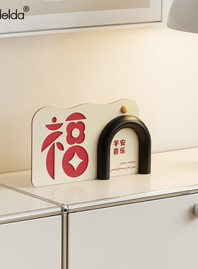 Mandelda乔迁新居布置客厅电视柜装饰用品桌面福摆件玄关家居饰品